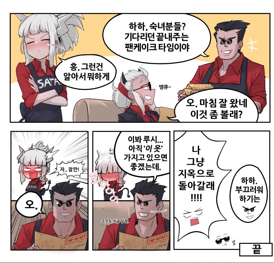manga_194308_004_8329ed5de30e.webp