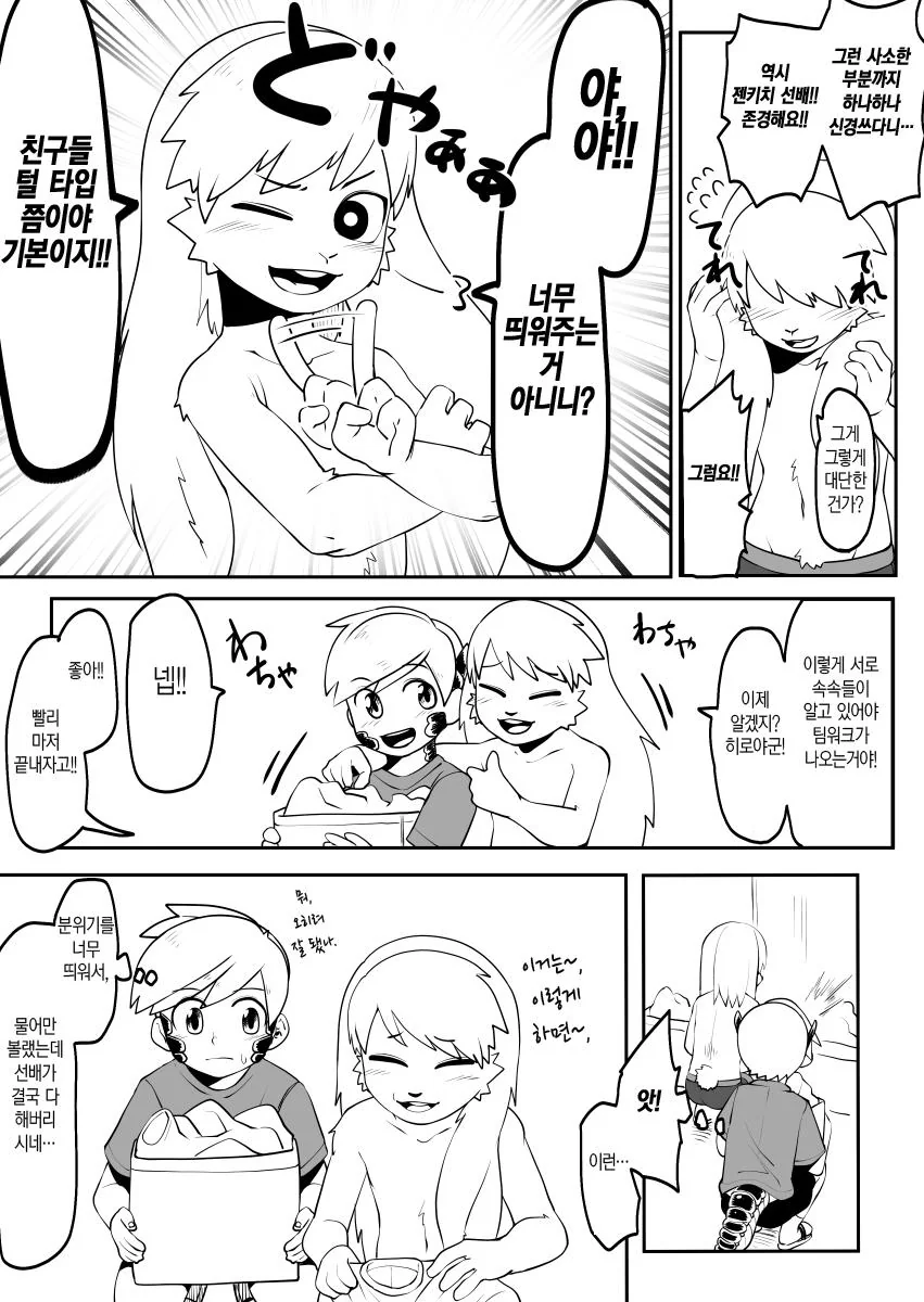 manga_1944171_004_5ababd62088f.webp