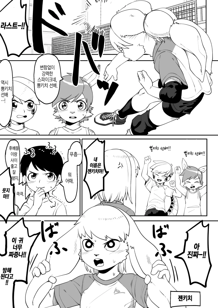 manga_1944171_009_69ffa3980748.webp