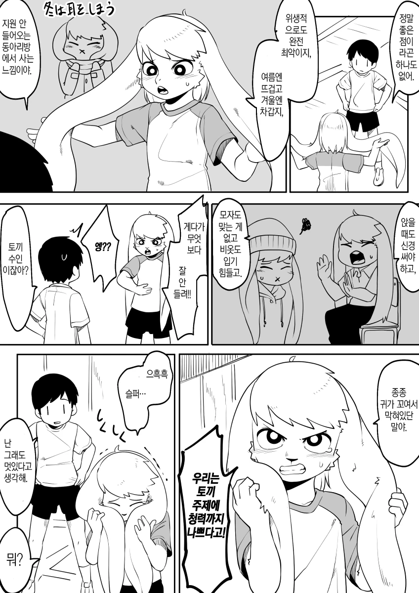 manga_1944171_011_c98e87f778e8.webp