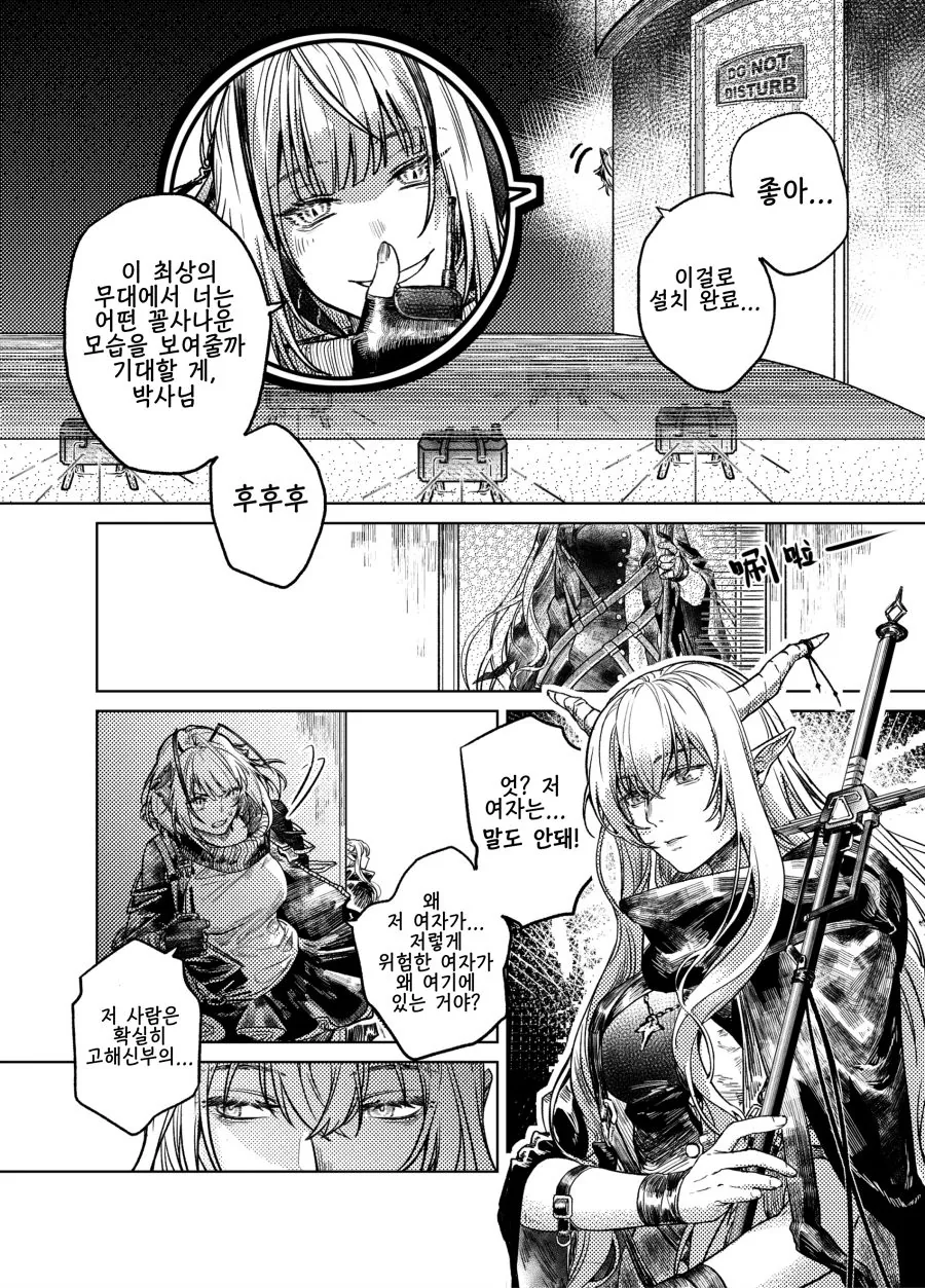 manga_1949608_002_db78e5eaf282.webp