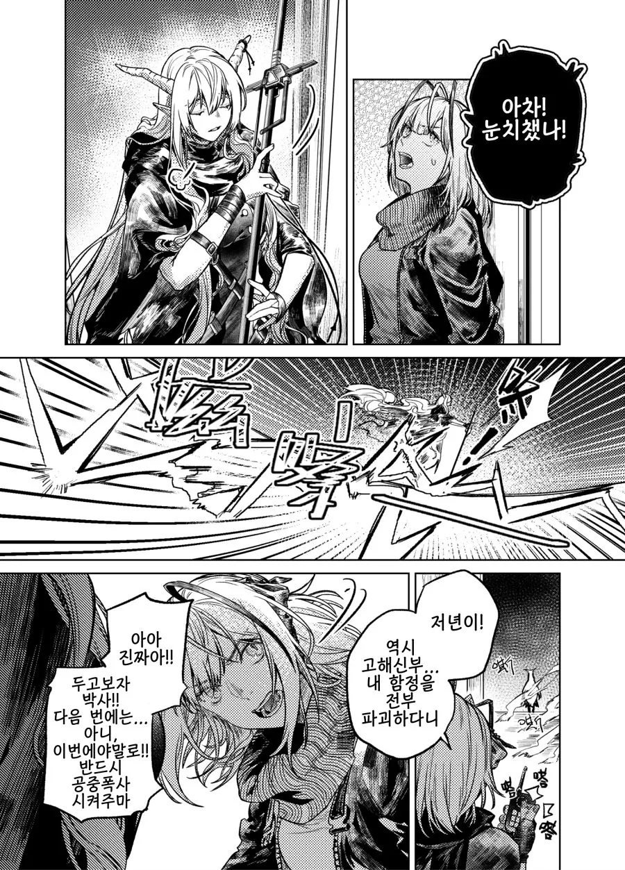 manga_1949608_003_507030b65d8d.webp