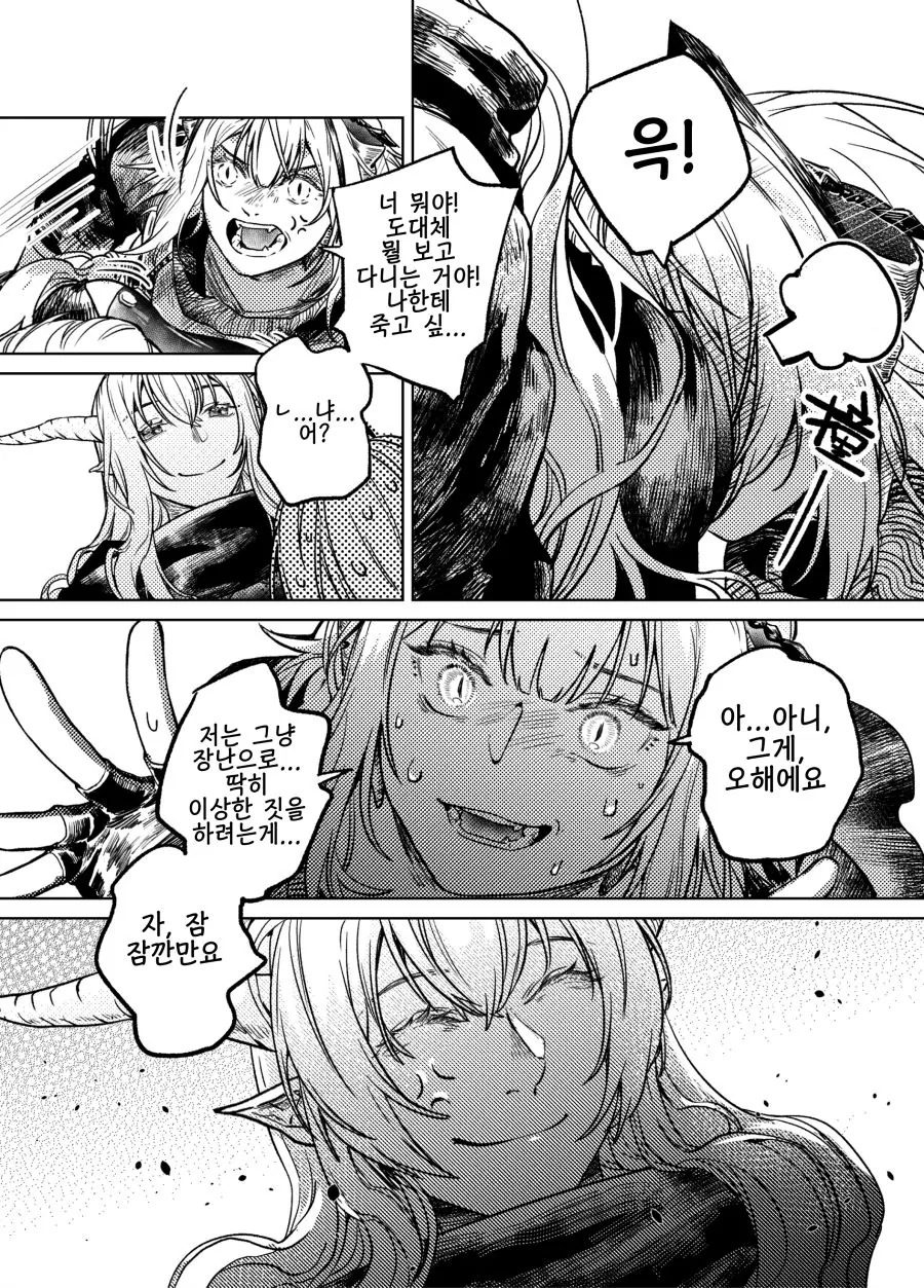 manga_1949608_004_8b96ac600167.webp