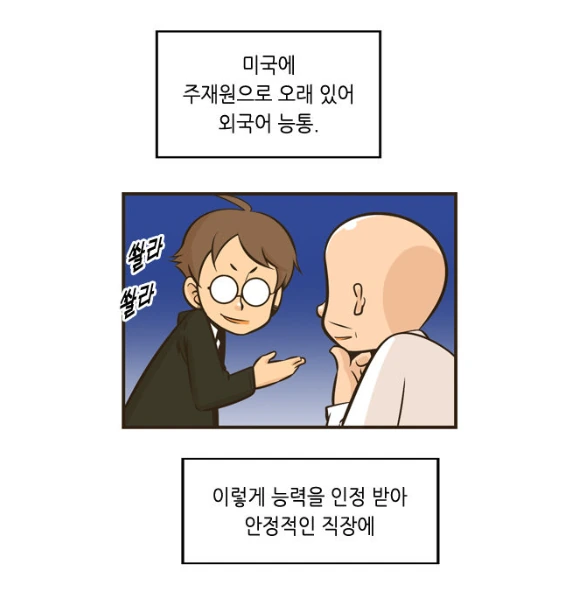 manga_195205_002_6d39c4ed0fbf.webp