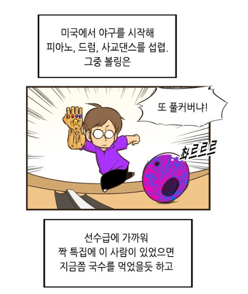 manga_195205_003_de74eefe2393.webp