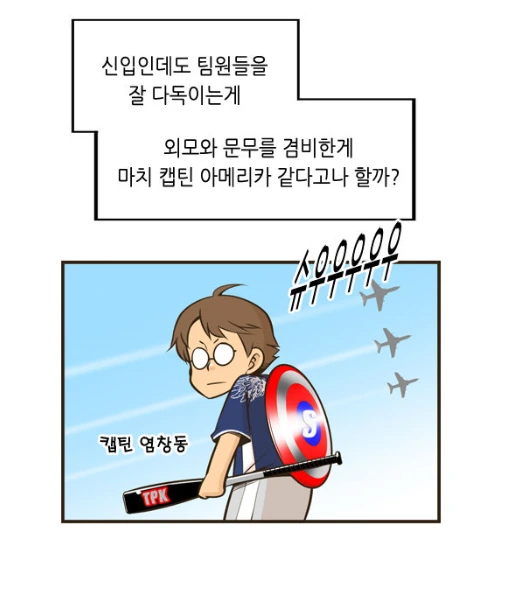 manga_195205_004_e38a45bf4c84.webp