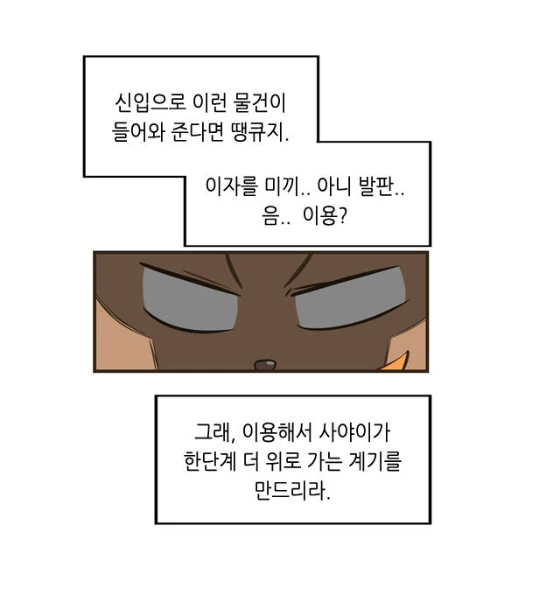 manga_195205_005_4b1887856082.webp