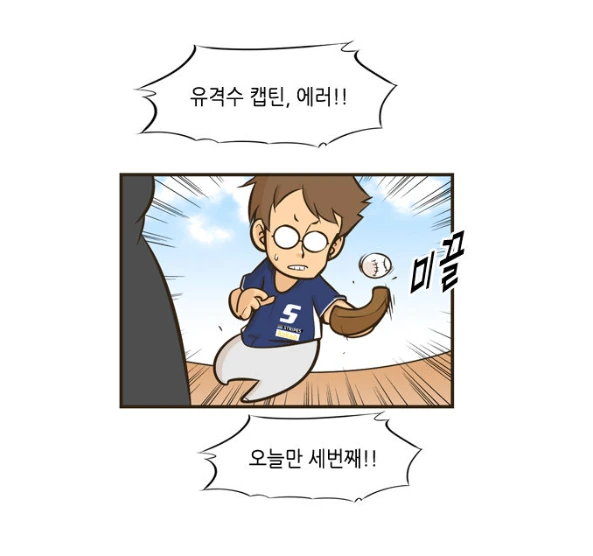 manga_195205_006_421fdecbe88d.webp