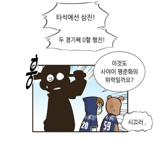 manga_195205_007_b1070b0728b6.webp