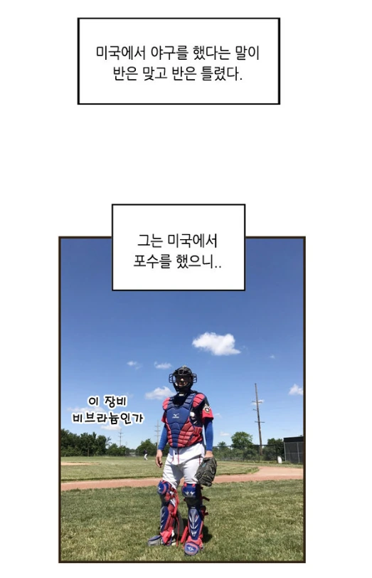 manga_195205_008_8eadac44307a.webp