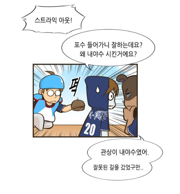manga_195205_009_97db3919f5a8.webp