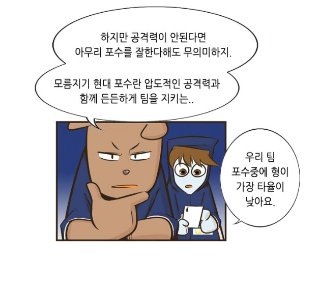 manga_195205_010_dd33b5efa2e3.webp