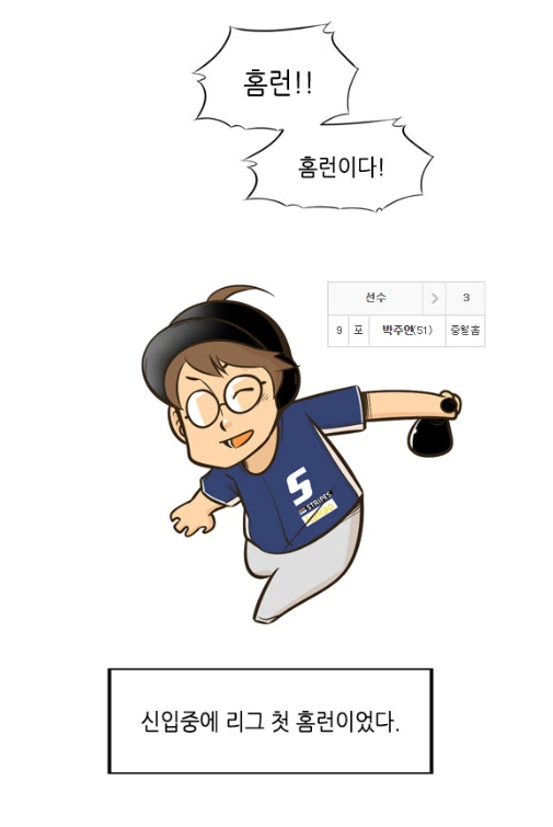 manga_195205_012_363dab80715e.webp