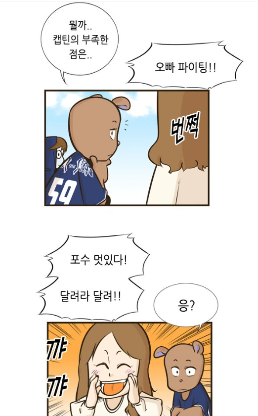 manga_195205_014_e1c6ce13766d.webp