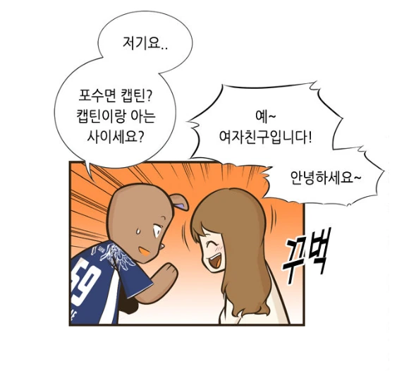 manga_195205_015_e8ad5c034a5b.webp