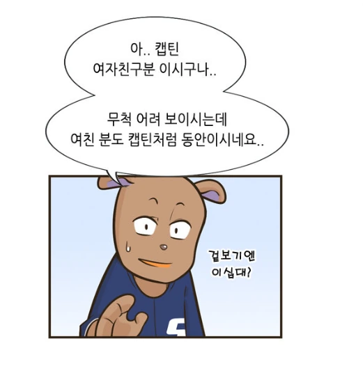 manga_195205_016_10cc51066122.webp