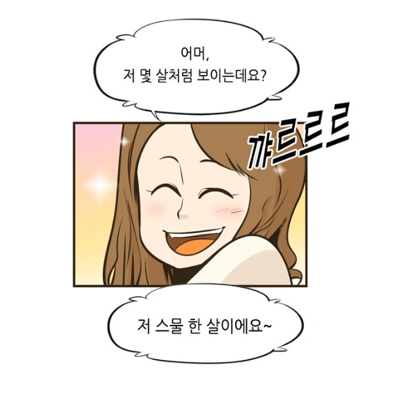 manga_195205_017_c0f1f4f7a273.webp