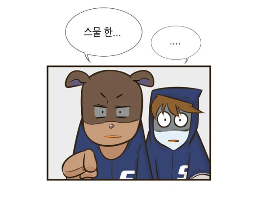 manga_195205_018_a0702bc9cc08.webp