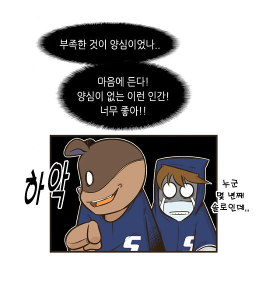 manga_195205_020_138cac6cbe35.webp