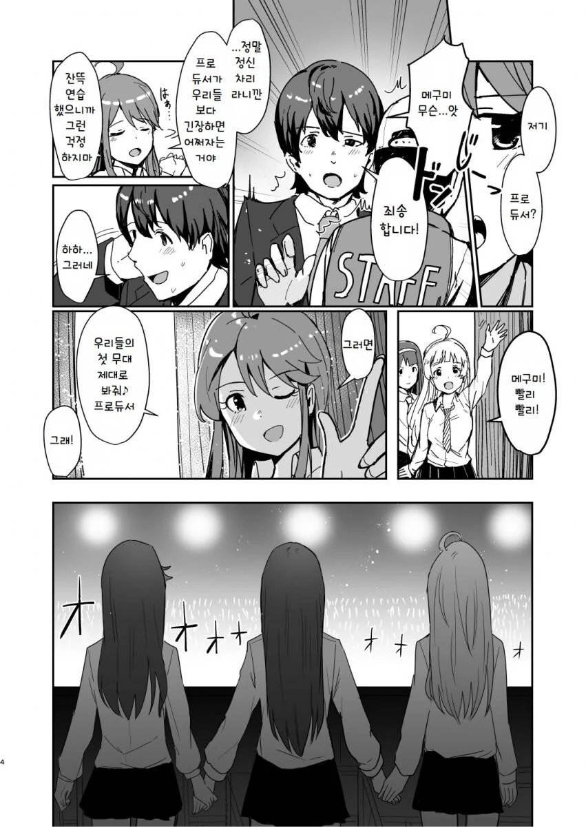 manga_1957174_002_0f990b2484c7.webp