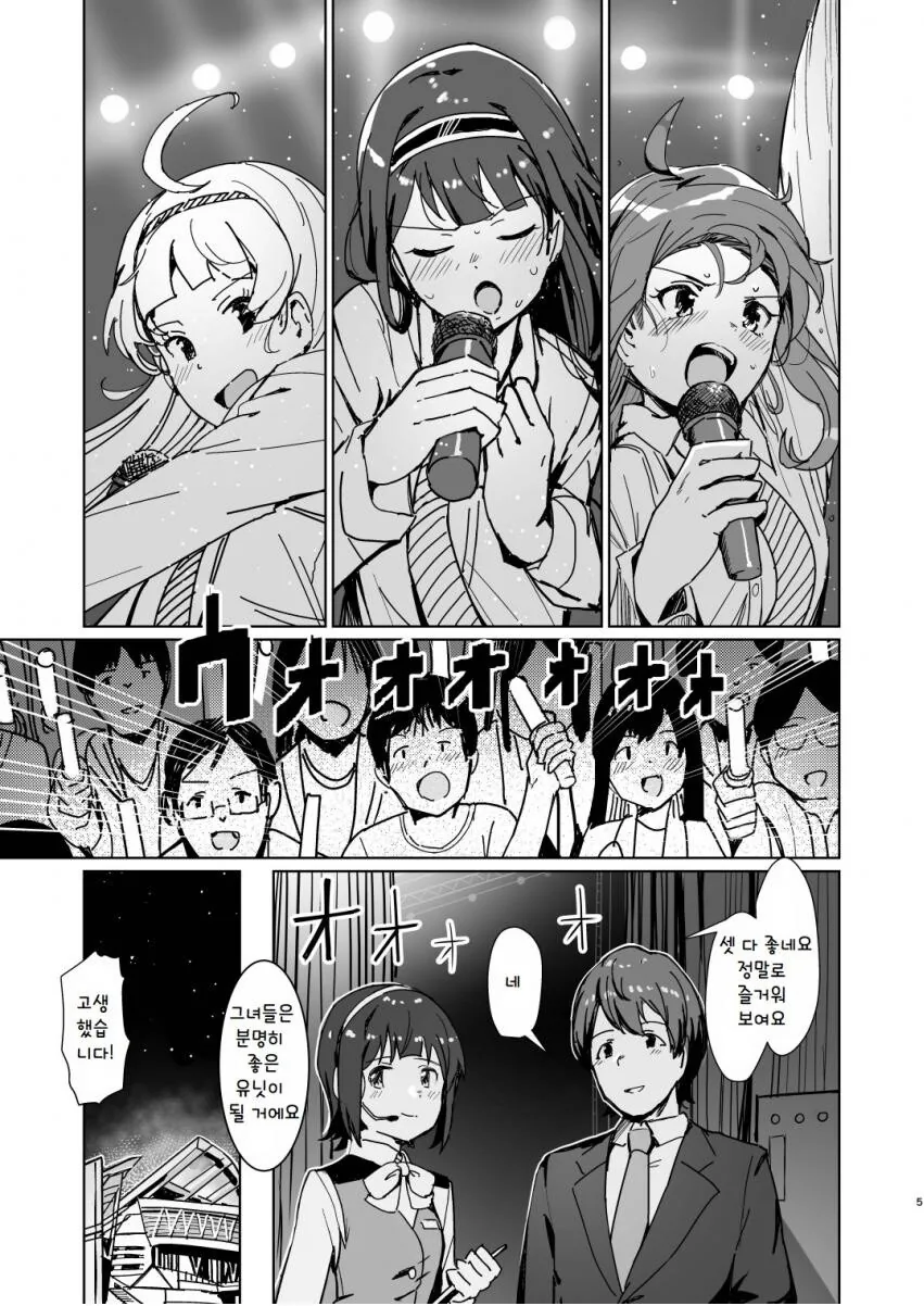 manga_1957174_003_b4c6d6abd0f2.webp