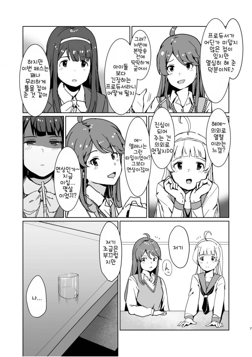 manga_1957174_005_faca598cbb2d.webp