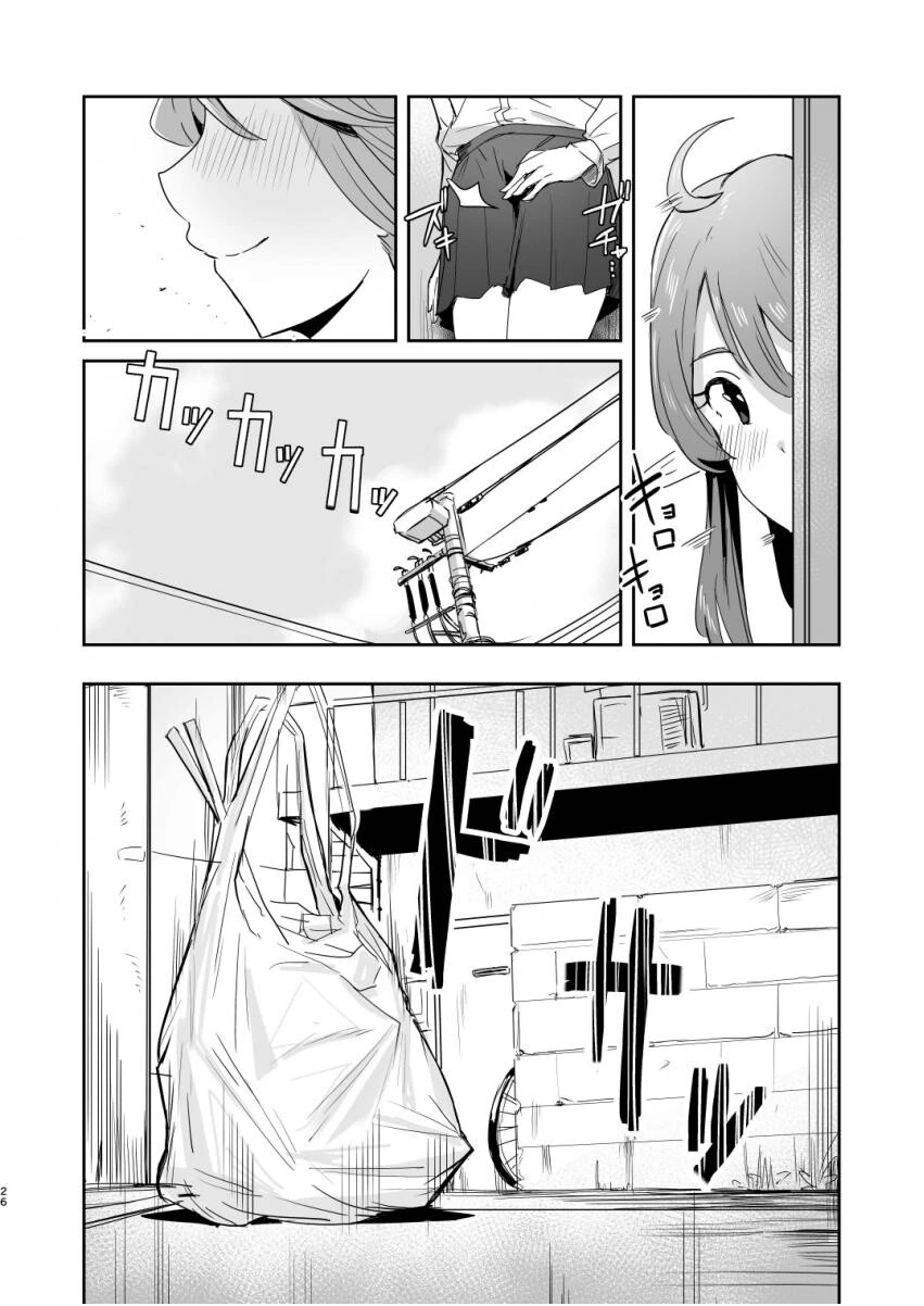 manga_1957174_023_96f1ba2c3e98.webp