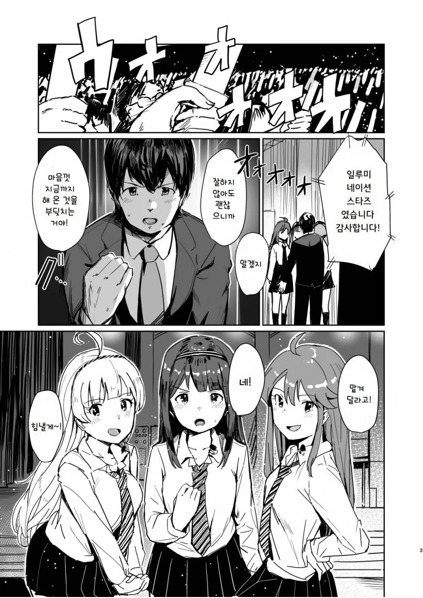 manga_1957174_025_6c69a6df732c.webp