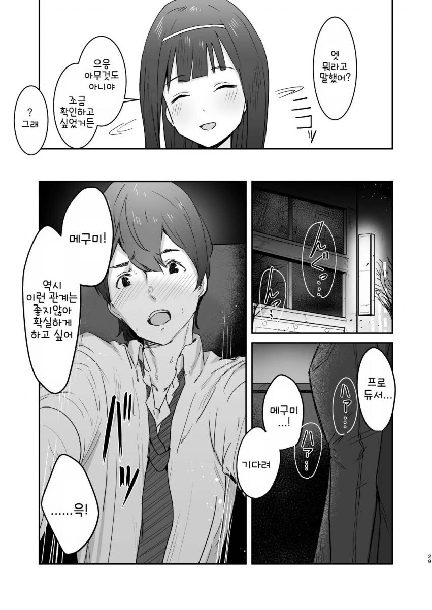manga_1957174_027_3ffa8b82a59e.webp