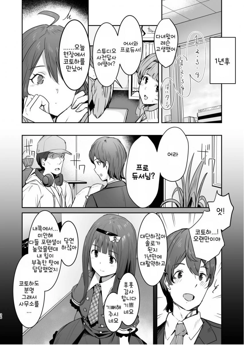 manga_1957174_034_ed0d6939187d.webp