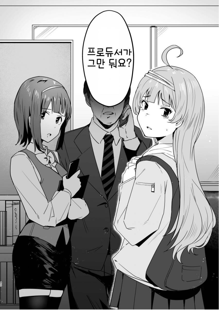 manga_1957174_037_8f626ef55ec5.webp