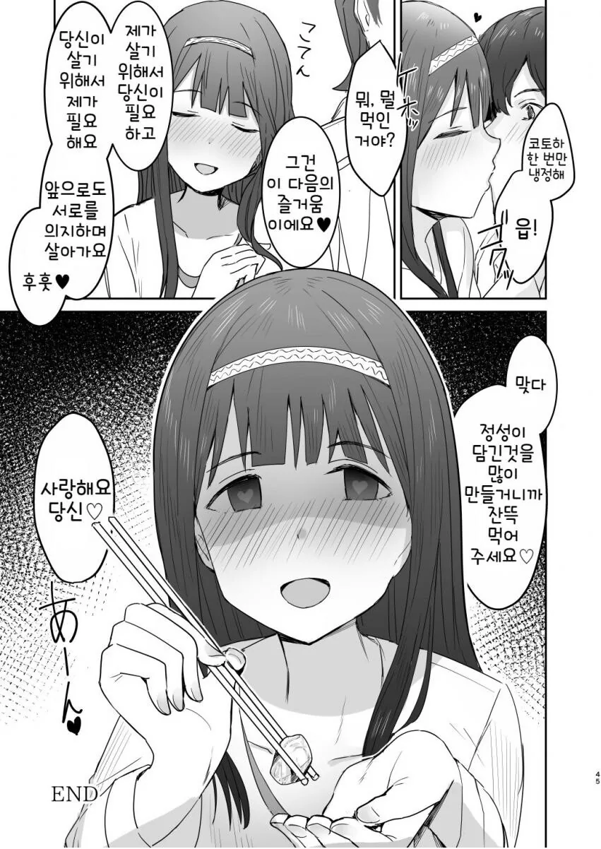 manga_1957174_040_ab058140758d.webp