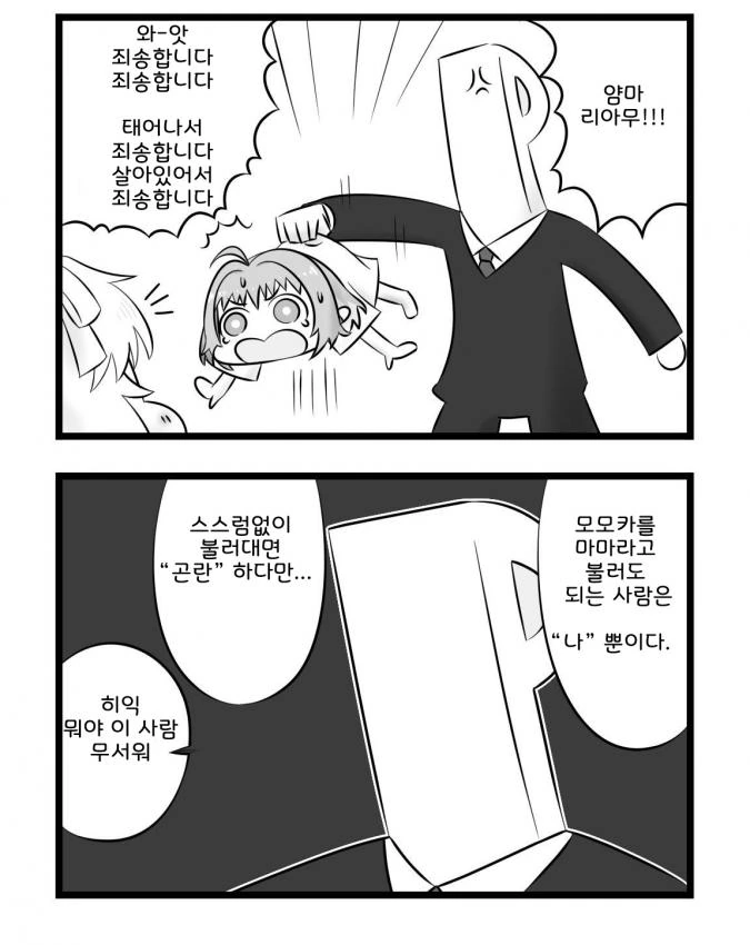 manga_195833_002_1c8a1adc090d.webp