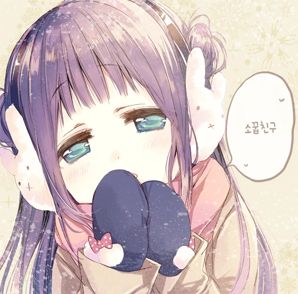 여장남자에게 사귀자고 고백해봤다.manhwa 이미지 18