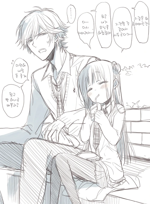 manga_1960140_006_4053335931b5.webp