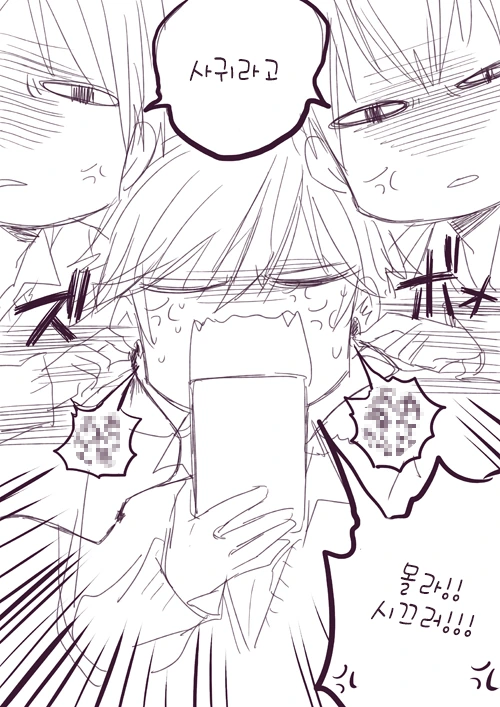 manga_1960140_009_6662de42578f.webp