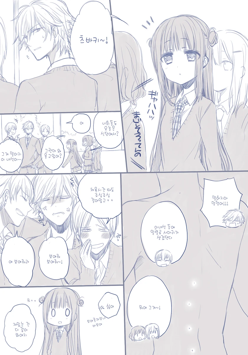 manga_1960140_011_00a400018de2.webp