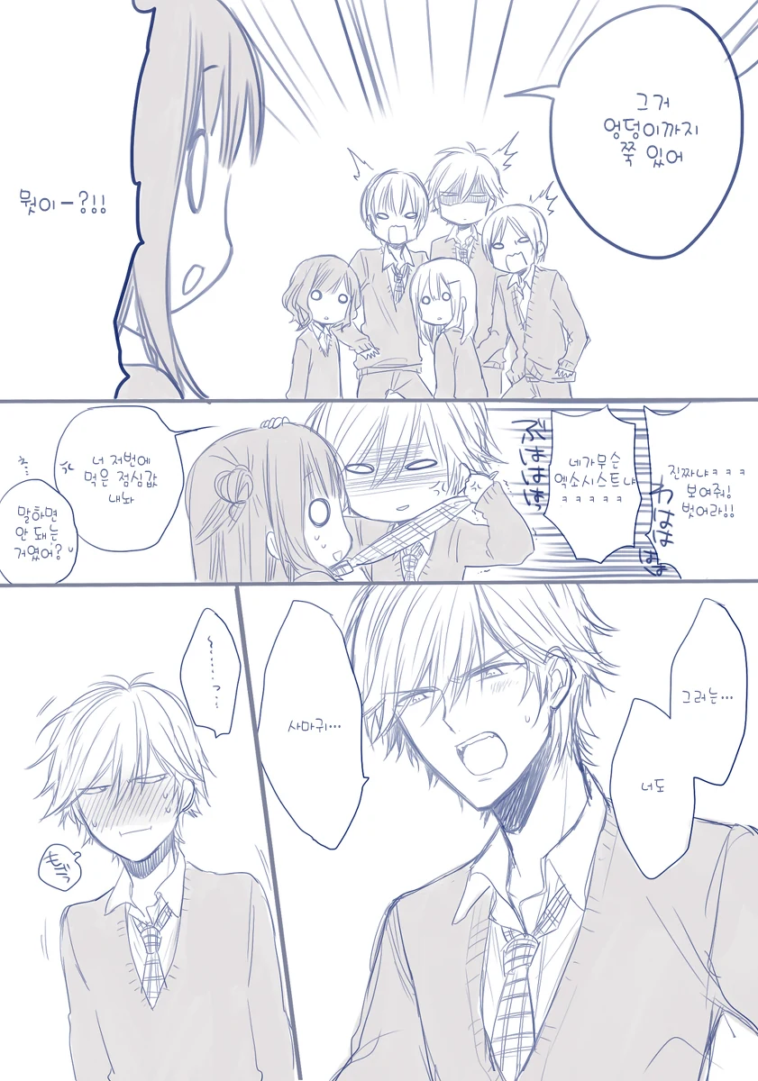 manga_1960140_012_4b3af1a62e3c.webp