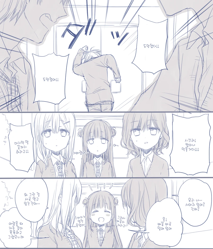 manga_1960140_013_33806770b7ee.webp