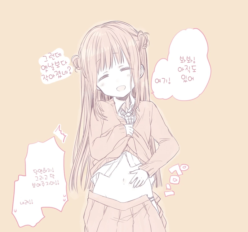 manga_1960140_014_c38e3bd315d7.webp