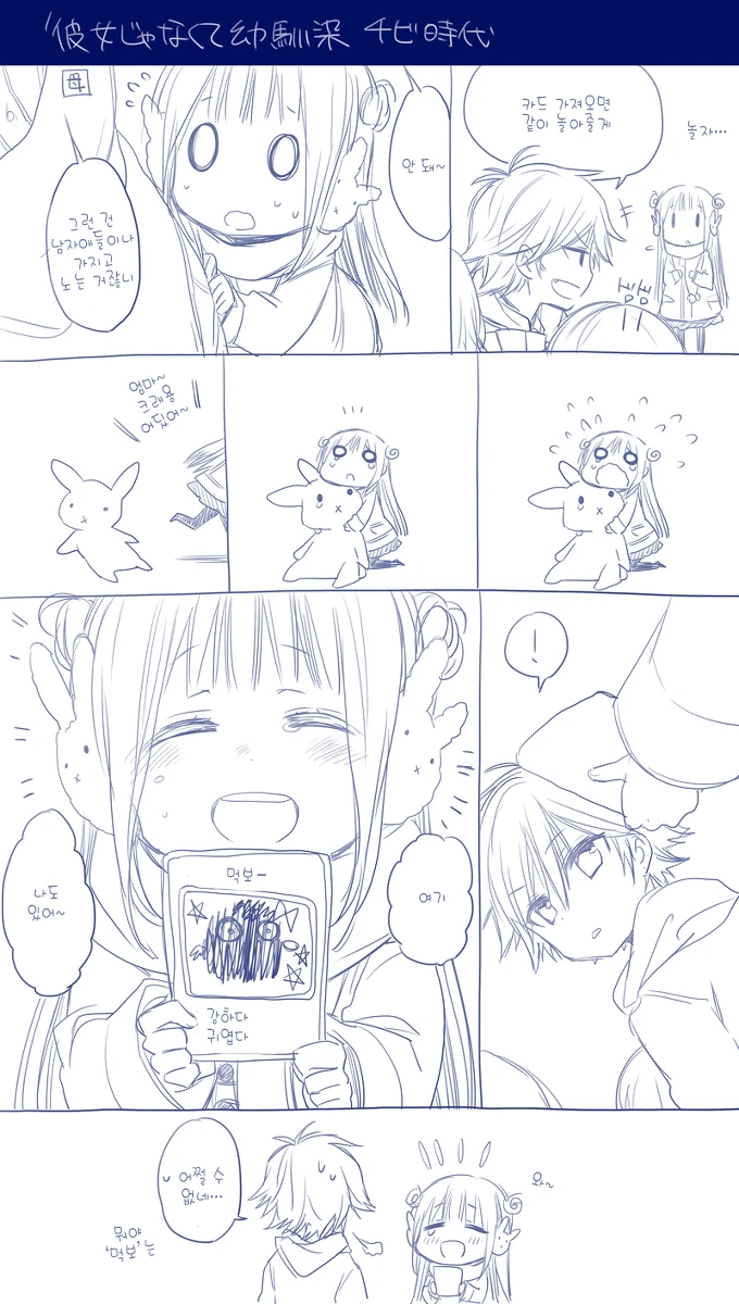 manga_1960140_015_164b6fb9184c.webp