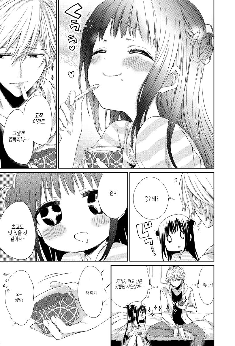 manga_1960140_019_a369a96bbb42.webp