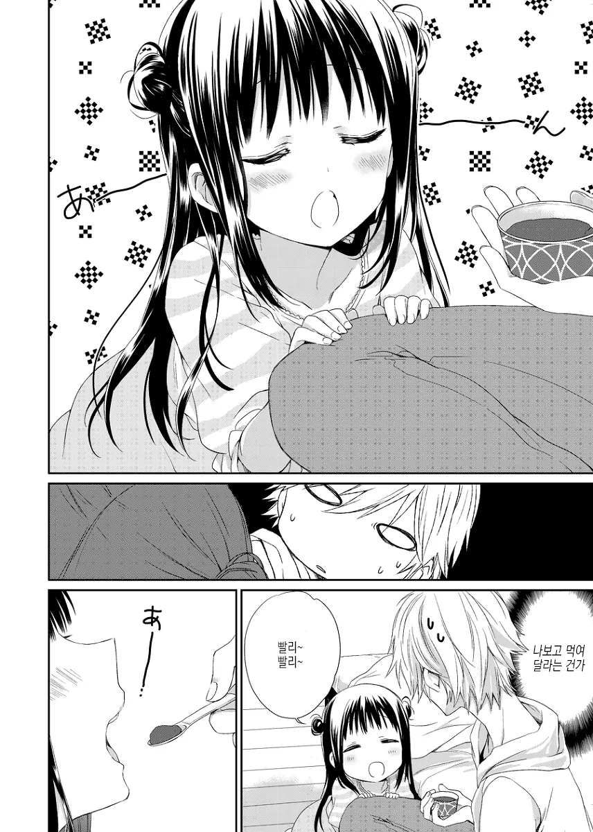 manga_1960140_020_3636b33763bf.webp