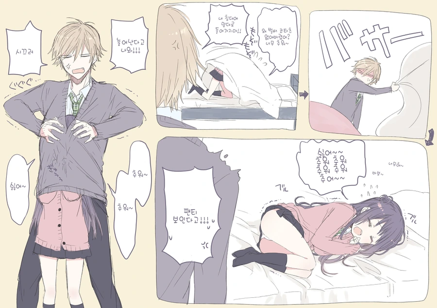 manga_1960140_022_093200518fce.webp
