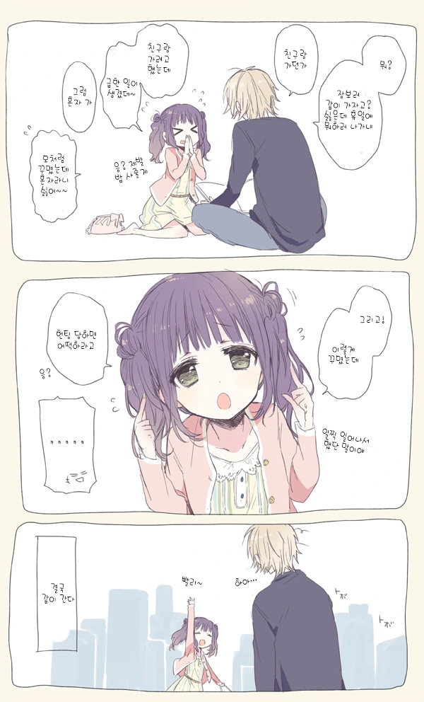 manga_1960140_023_aea818d4da27.webp