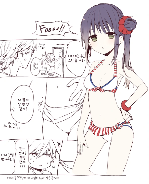 manga_1960140_025_d4cd1e0b374b.webp