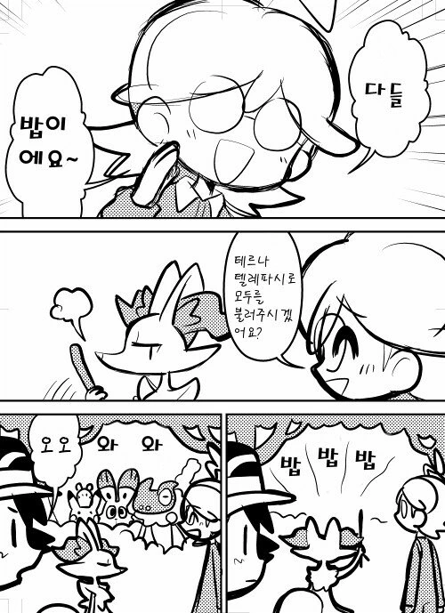 (@) 린제 이미지 6