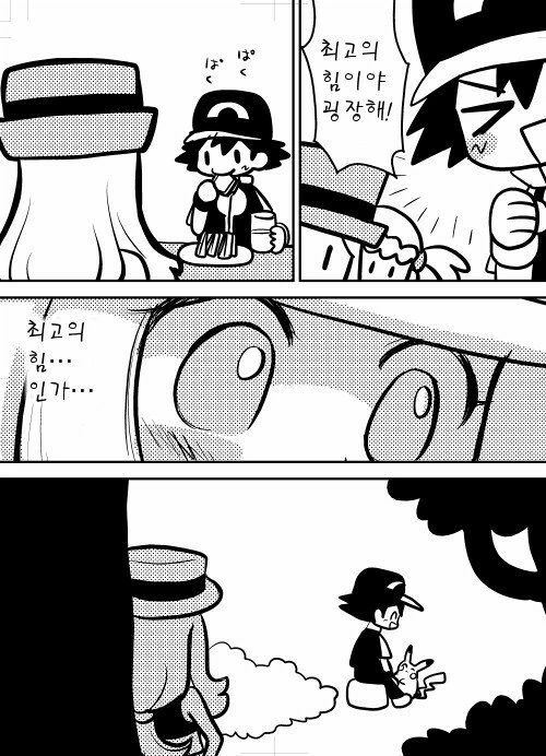 manga_196154_002_2a5c7a89154d.webp
