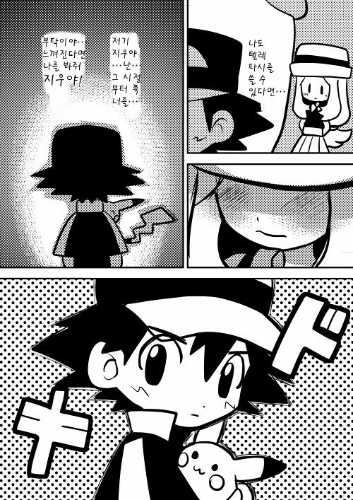 manga_196154_003_2a268851d05c.webp