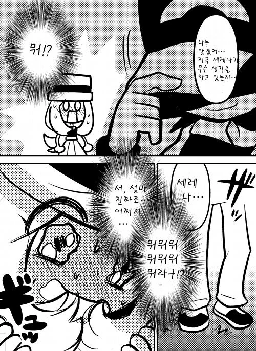 manga_196154_004_898ce1da323d.webp